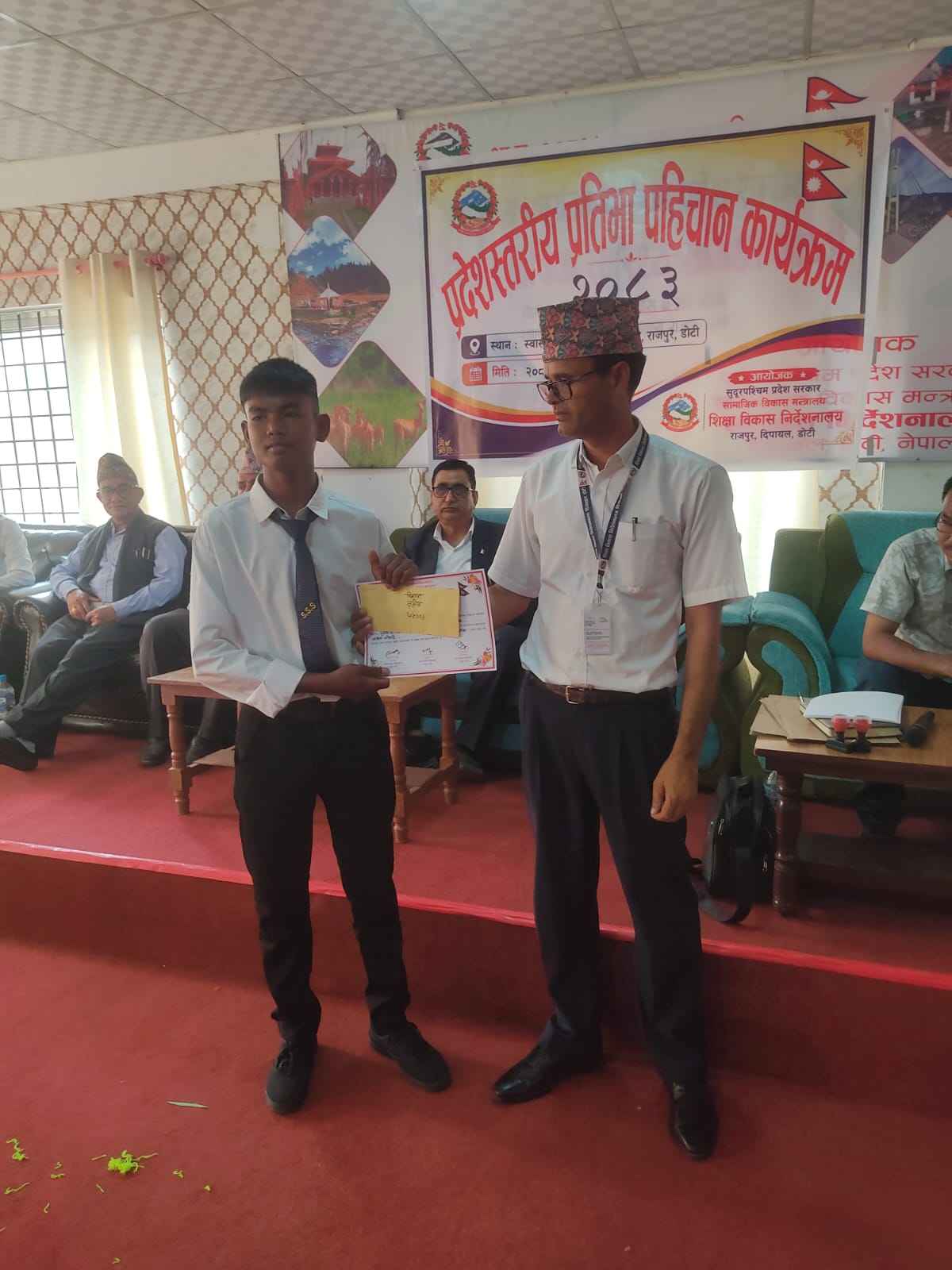 प्रदेश स्तरीय Science Exhibition मा  हाम्रो बिद्यालय ले तृतीय स्थान हासिल 